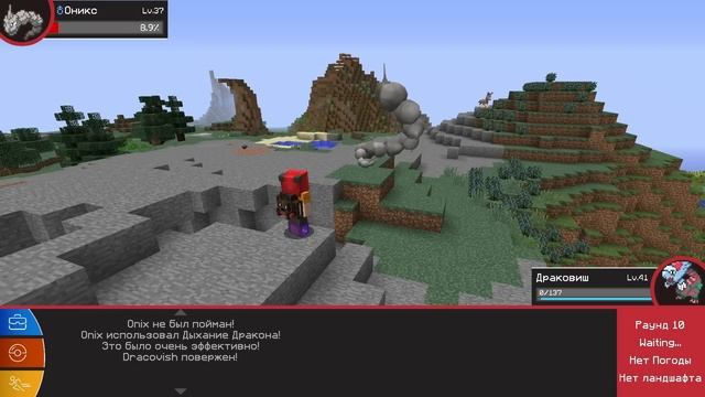 ПОКЕМОНЫ БРОКА ПРОТИВ КОМАНДЫ ЭША! ПИКСЕЛЬМОН В МАЙНКРАФТ смотреть онлайн