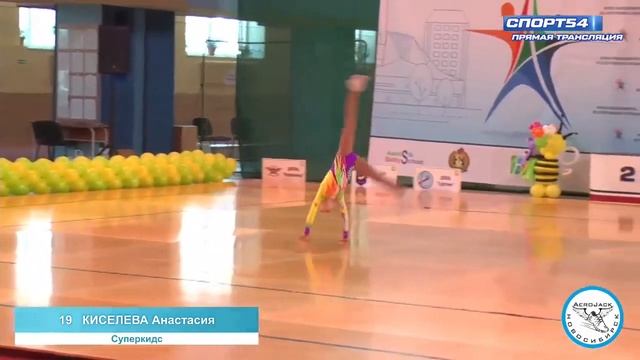 Выступление на соревнованиях по спортивной аэробике Анастасии Киселевой смотреть онлайн