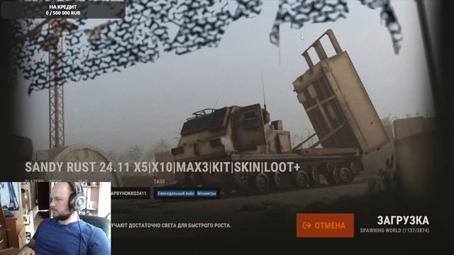 DROPS ON Всех приветствую ! играю в Rust ! на сервере Sandy Rust Max 3 DROPS смотреть онлайн