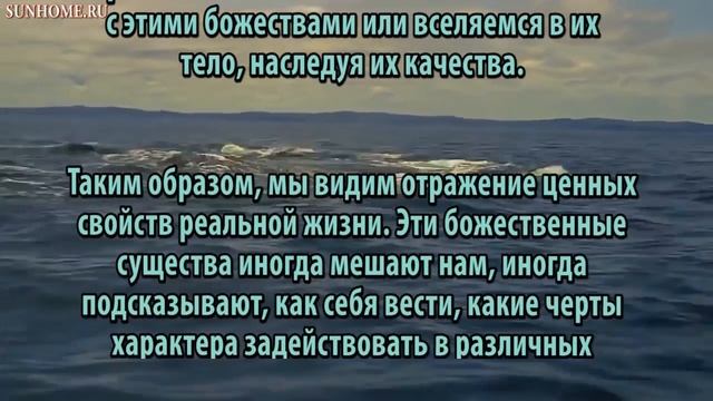 К чему снятся Боги сонник, толкование сна