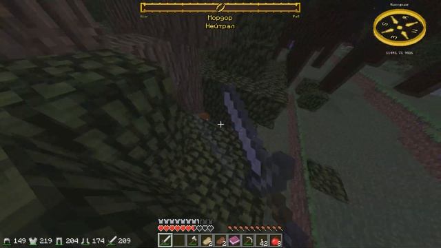 Властелин колец в Minecraft.Часть 1.