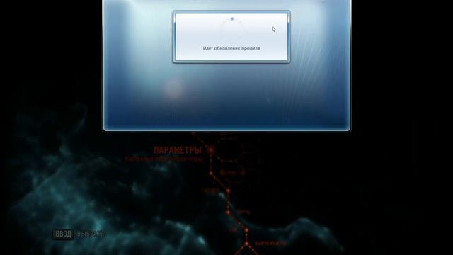 создание автономного профиля games for windows live смотреть онлайн