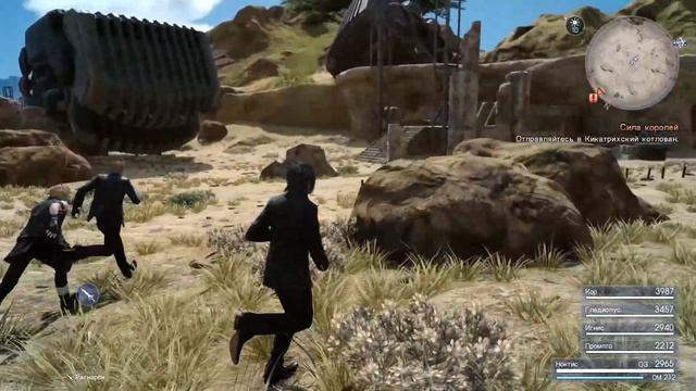 Final Fantasy XV - прохождение #4 смотреть онлайн