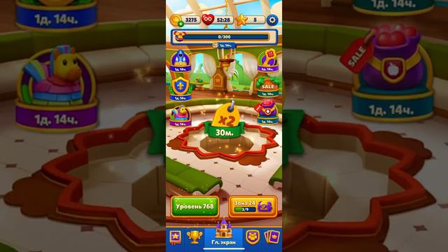 Royal Match # 767 • 768 ✔ Спа смотреть онлайн