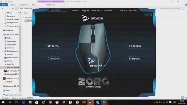 Обзор покупки мышки ZORG за 1500 рублей смотреть онлайн