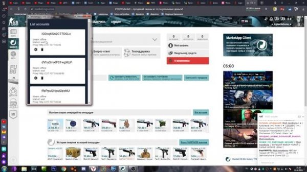 Обновление продажи предметов Cs Go Market. Есть решение.