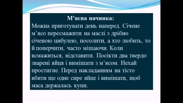Іван Франко і пісня смотреть онлайн