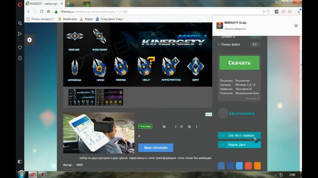 Как сделать топовый указатель мышки смотреть онлайн