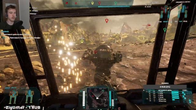 MechWarrior 5 Mercenaries #2 Поднимаемся смотреть онлайн