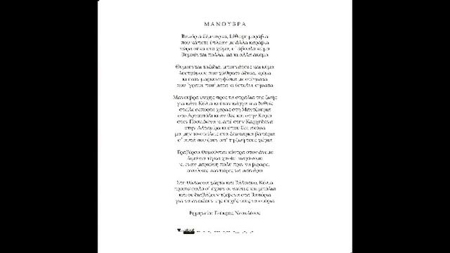 kavvadias смотреть онлайн