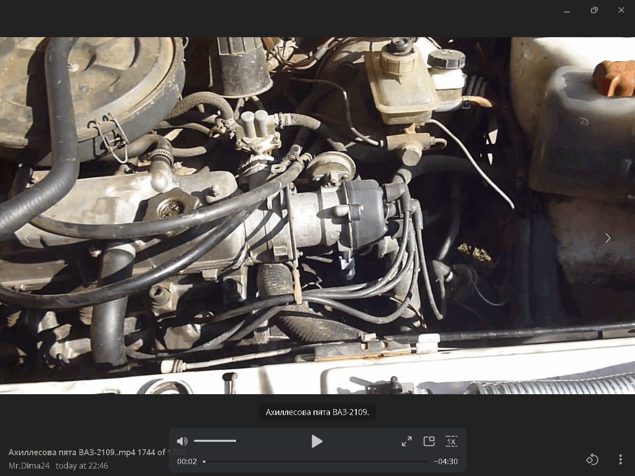 Ахиллесова пята ВАЗ-2109.