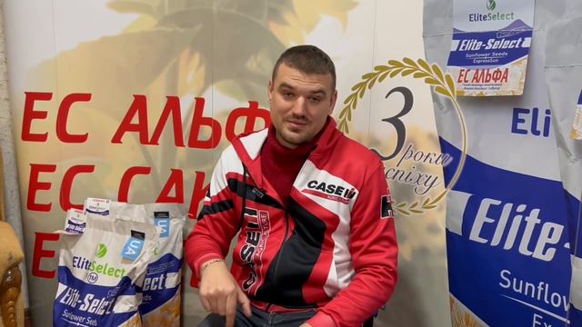 Насіння соняшника та гербіциди смотреть онлайн