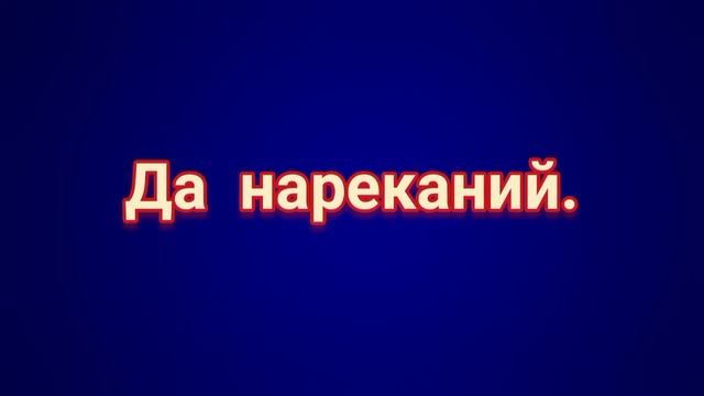 ЗАГОВОР НА СОЛЬ ОТ СОПЕРНИЦЫ.В ПОЛНОЛУНИЕ.https://zen.yandex.ru/id/622861031b0b595e24f7a373 смотреть онлайн