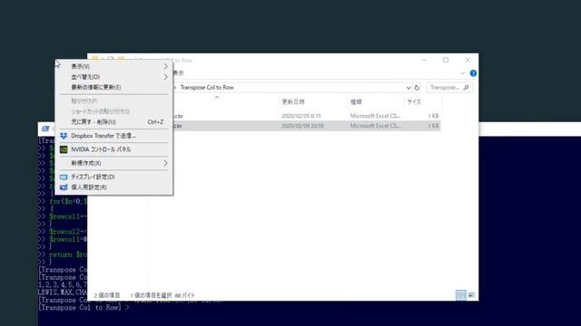 Create powershell module (trans line in CSV) смотреть онлайн