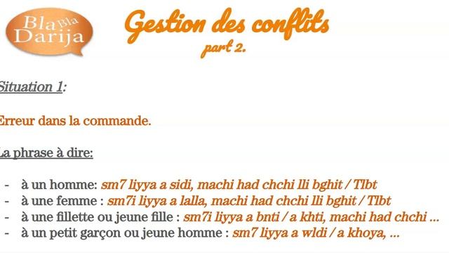 Gérer des situations en dialecte marocain part.2 (darija marocain) смотреть онлайн