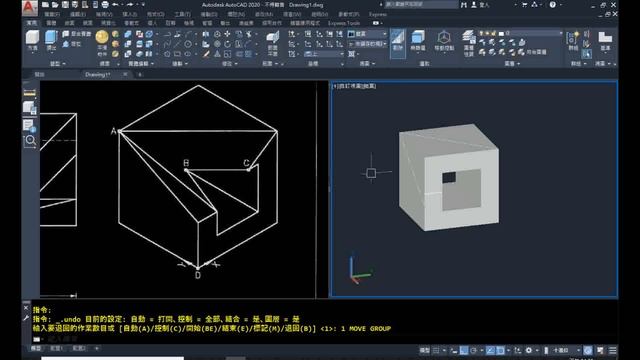 AutoCAD TQC 2000 3D 303HD смотреть онлайн