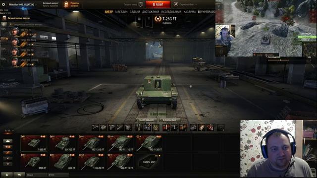 Китайские ПТ нам ненужны!World of Tanks!михаилиус1000! смотреть онлайн