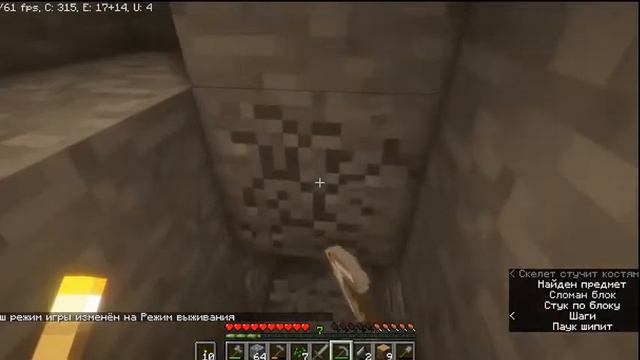 Minecraft 1.19 | Выживание на 50 блоках с подписчиками! смотреть онлайн