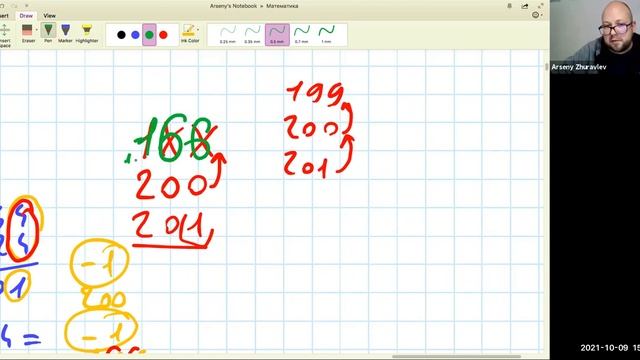 ЕГЭ по информатике. Занятие 1. Системы счисления. Задание № 14 ЕГЭ смотреть онлайн