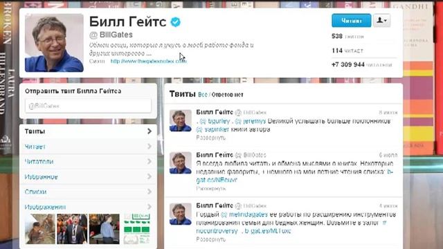 Зачем нужен Твиттер? смотреть онлайн