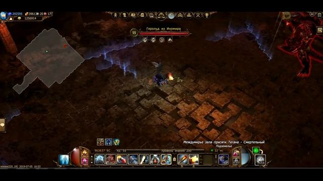 Drakensang Online Баг на боссах междумирья релиз 220 смотреть онлайн