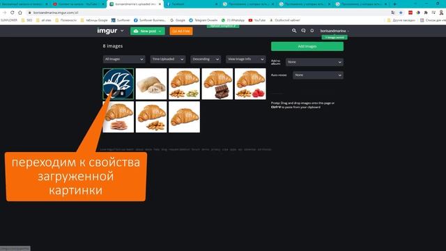Бесплатный сервис хранения картинок в интернете Imgur с получением прямых ссылок смотреть онлайн