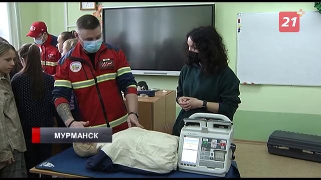 Работники скорой помощи научили мурманских школьников спасать жизни смотреть онлайн