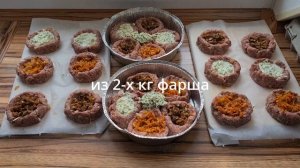 заготовка полуфабрикатов в морозилку на неделю