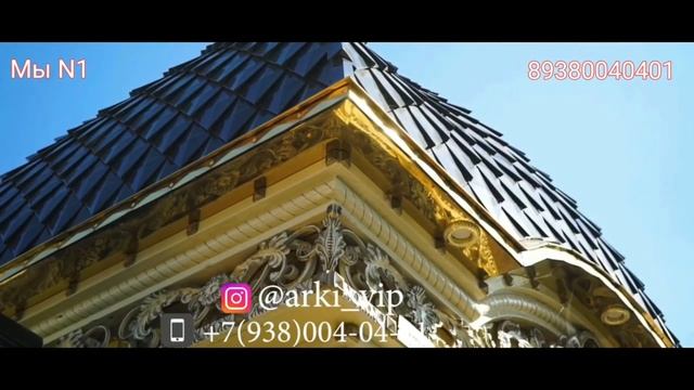 Авторская Люкс арка Чешуя. Грозный Москва Назрань Махачкала Гудермес смотреть онлайн