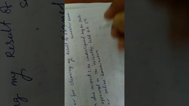 An application for clearing results to Controller of examination, Gauhati University смотреть онлайн