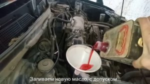 HONDA CRV RD1 АКПП май ауыстыру (замена масло в акпп)