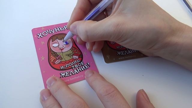 Знакомьтесь! Хочун и Хочунья для исполнения желаний смотреть онлайн