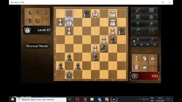 Игра против компьютера № 4 Программа The Chess Lv 100 Уровень 67 Поучительный эндшпиль смотреть онлайн