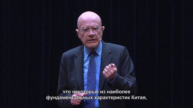 Мартин Жак：«Следующий Китай» — это все еще Китай смотреть онлайн