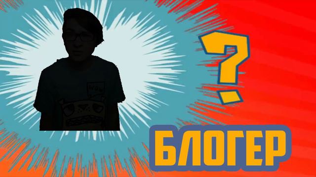 САМЫЙ УМНЫЙ ЮТУБЕР смотреть онлайн
