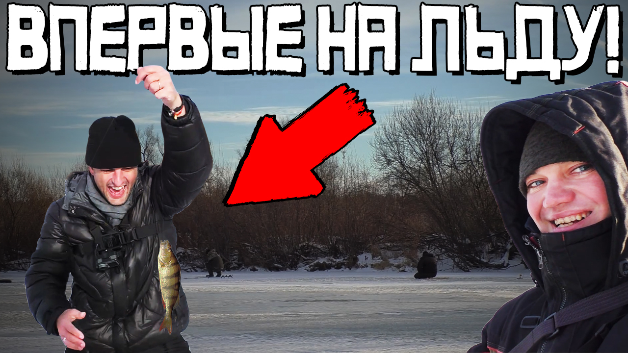 Взял НОВИЧКА на РЫБАЛКУ! Все в ШОКЕ от НЕГО! Рыбалка 2022 смотреть онлайн