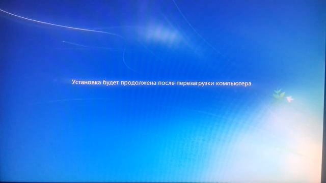 Установка Windows7  PC 32-64bit
