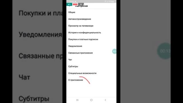 Политика конфиденциальности Google читать с телефона смотреть онлайн