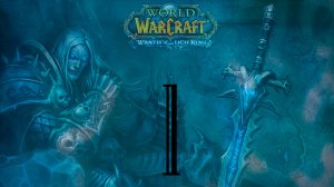 [1] World Of Warcraft: Wrath Of The Lich King [без комментариев]