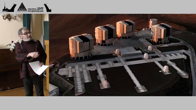 Кирилл Масленников: "Астрономические итоги 2021 года" смотреть онлайн