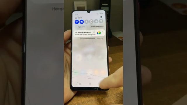 Samsung a31 смотреть онлайн