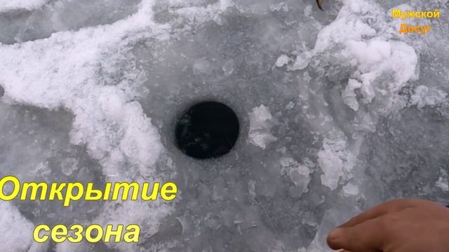 Открытие сезона "Зима 2023 - 2024". смотреть онлайн