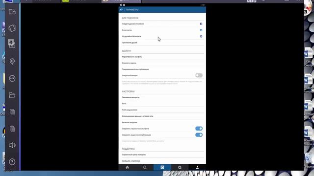 Люди в Инстаграм - поиск людей в instagram с компьютера и телефона смотреть онлайн