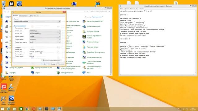 Решение проблем с кодировкой юникод смотреть онлайн