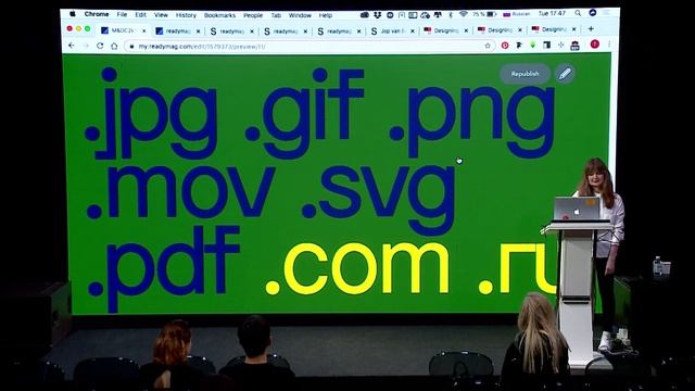 Таня Егошина на Media & Design Conference смотреть онлайн