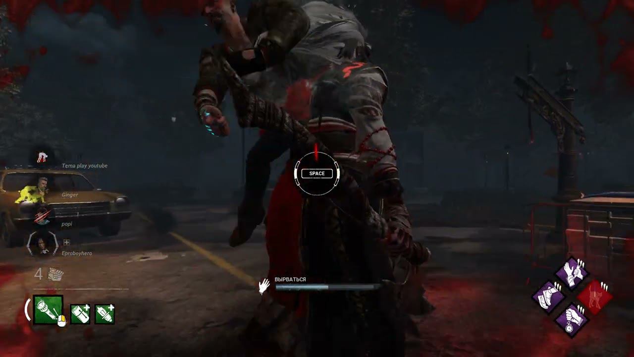 Dead by Daylight смотреть онлайн
