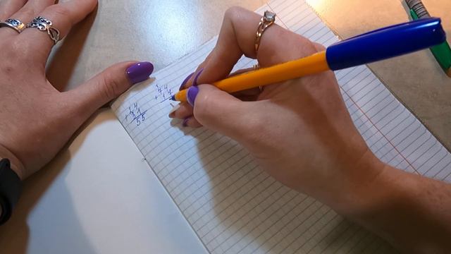 1 часть. Вычисления столбиком. смотреть онлайн