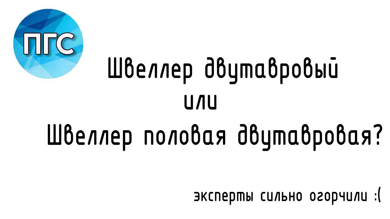 Эксперты неразрушающего контроля потеряли репутацию / Рабочий процесс смотреть онлайн