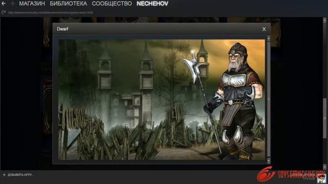 Значок Two Worlds: Epic Edition смотреть онлайн