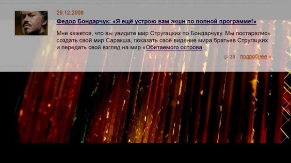 Обитаемый остров | обзор фильма | Negative Show remastered 2019